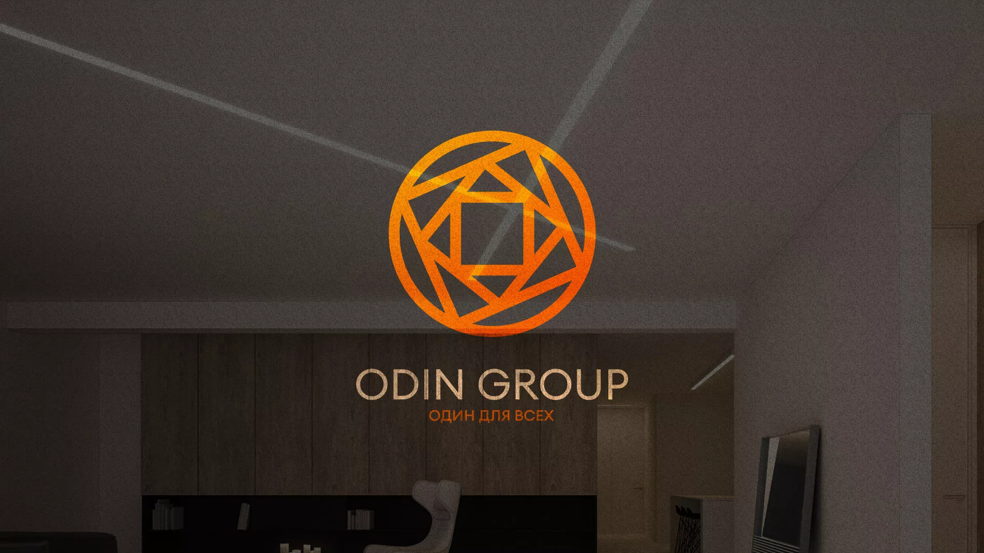 Разработка сайта в Железнодорожном для компании «ODIN GROUP» по установке натяжных потолков