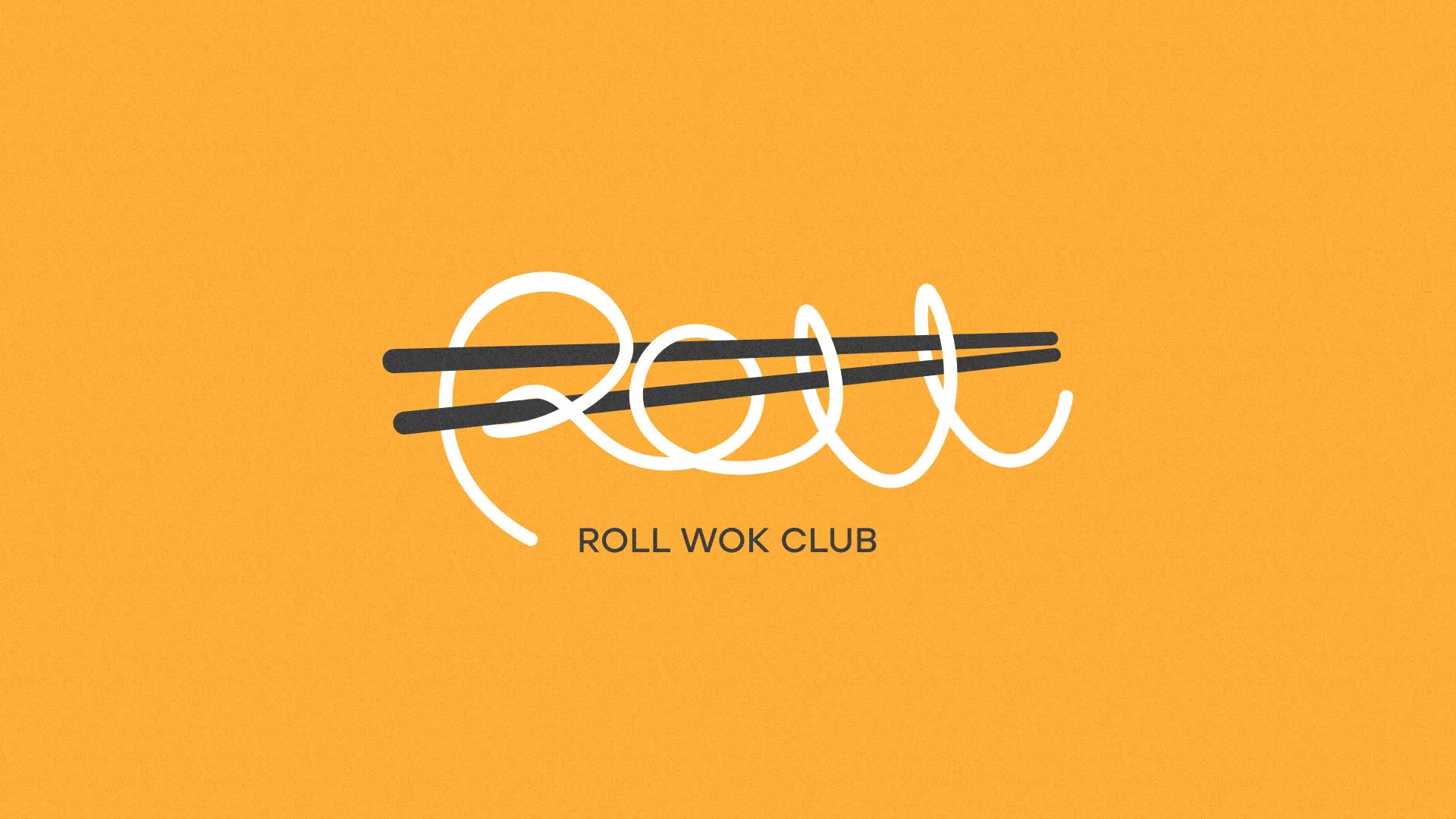 Создание дизайна упаковки суши-бара «Roll Wok Club» в Железнодорожном
