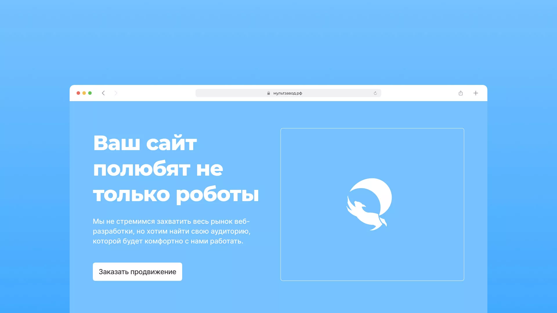 Продвижение сайтов в Железнодорожном Продвижение сайтов в Железнодорожном