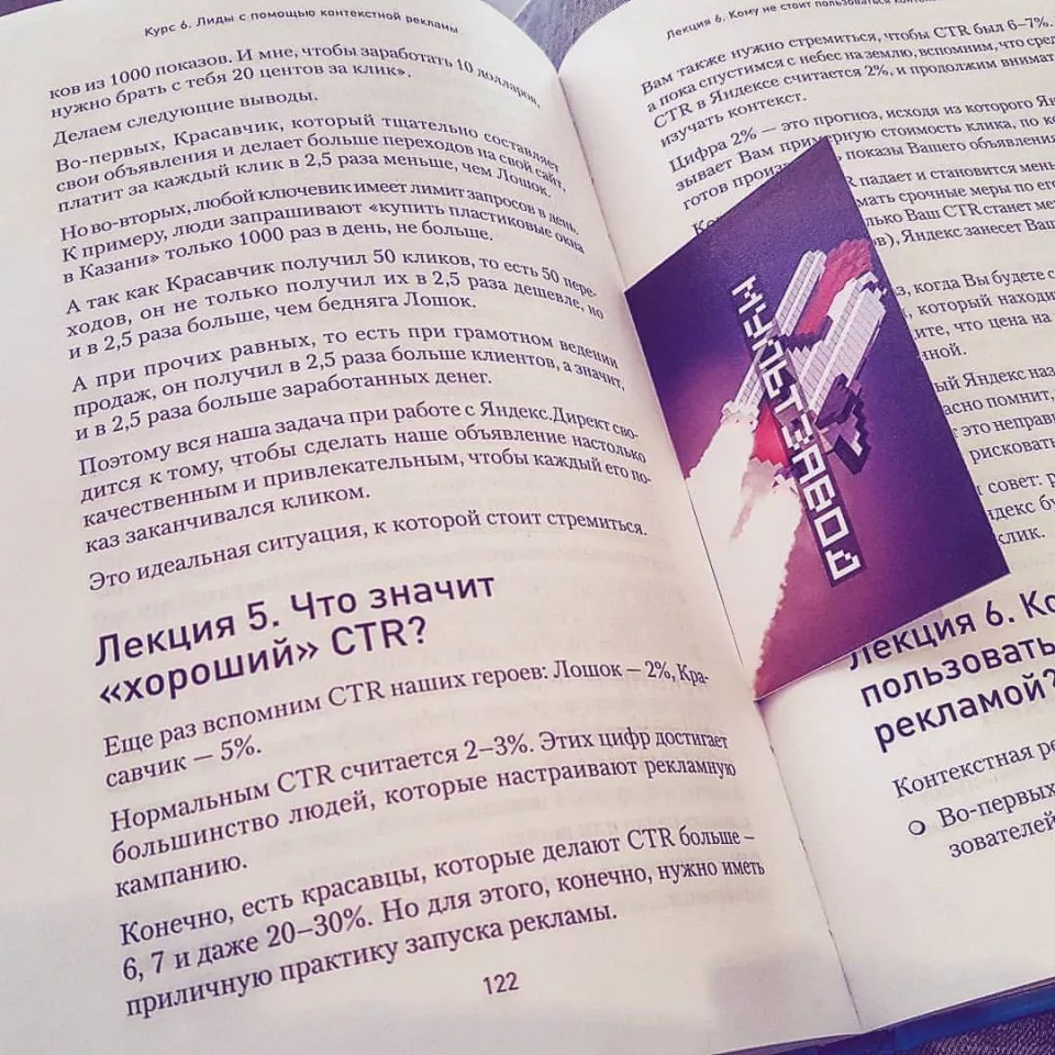 Современные книги в Железнодорожном пишут для детей