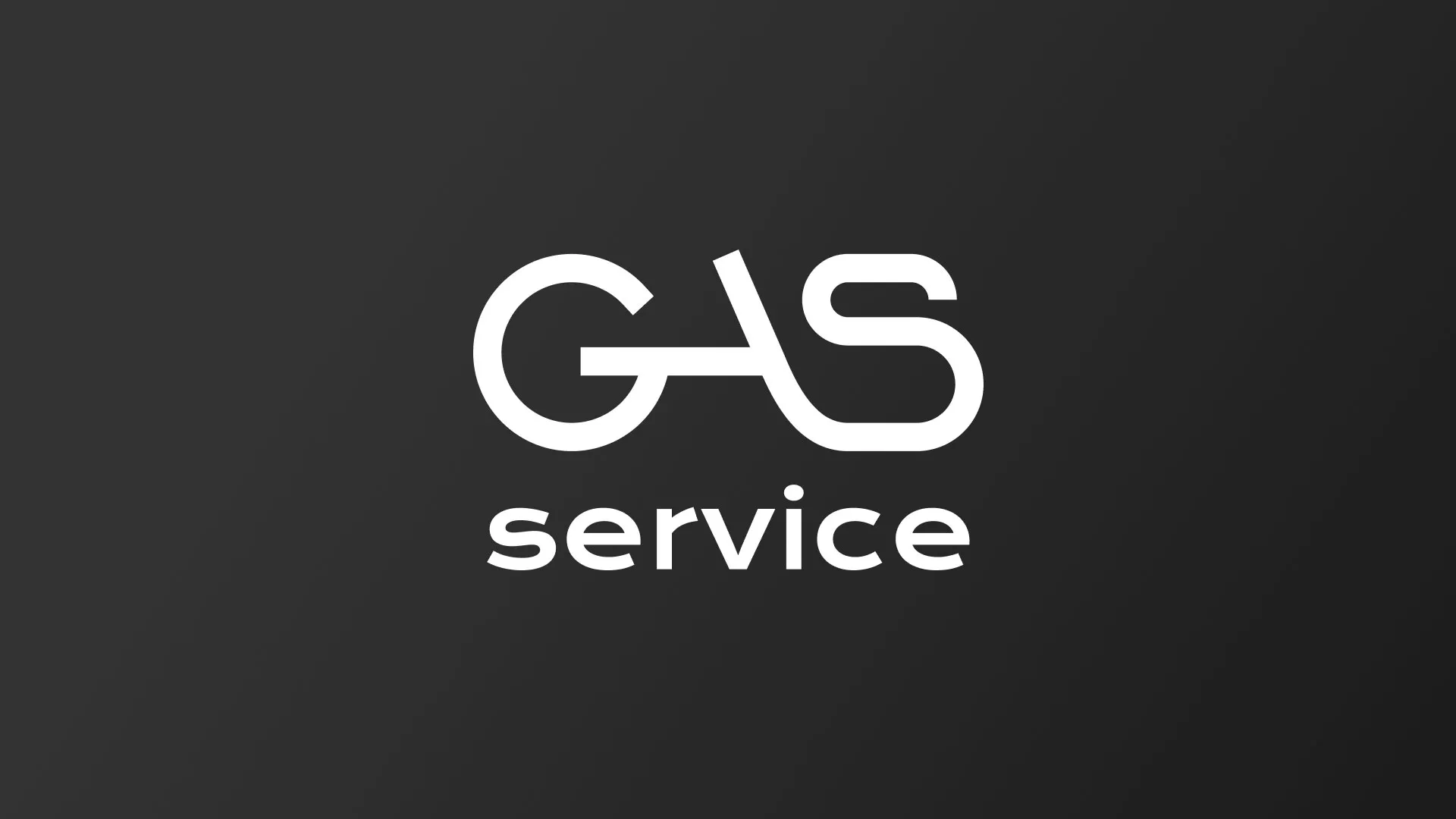 Разработка логотипа компании «Сервис газ» в Железнодорожном