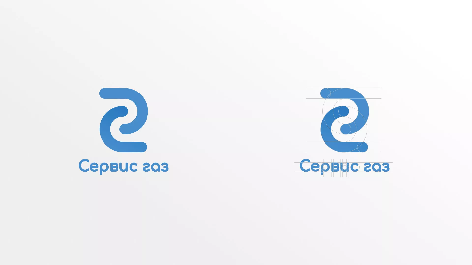 Разработка логотипа «Сервис газ» в Железнодорожном