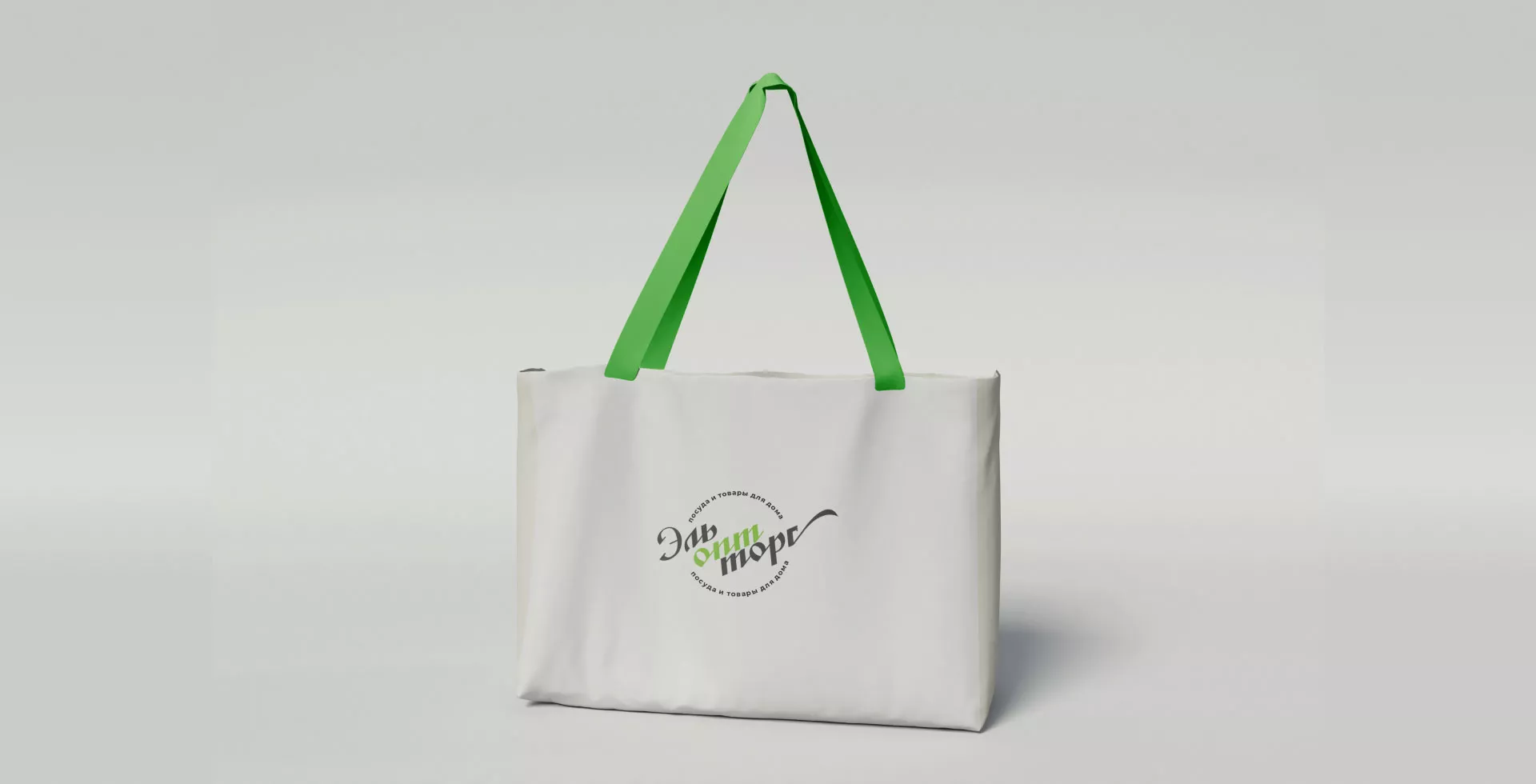 Разработка логотипа компании «ЭльОптТорг» в Железнодорожном