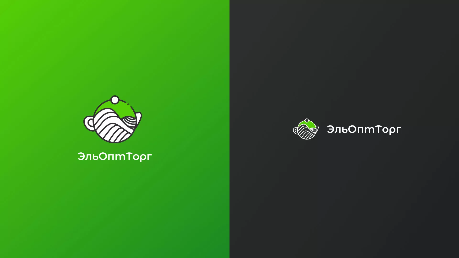 Создание логотипа для компании по продаже посуды и товаров для дома в Железнодорожном