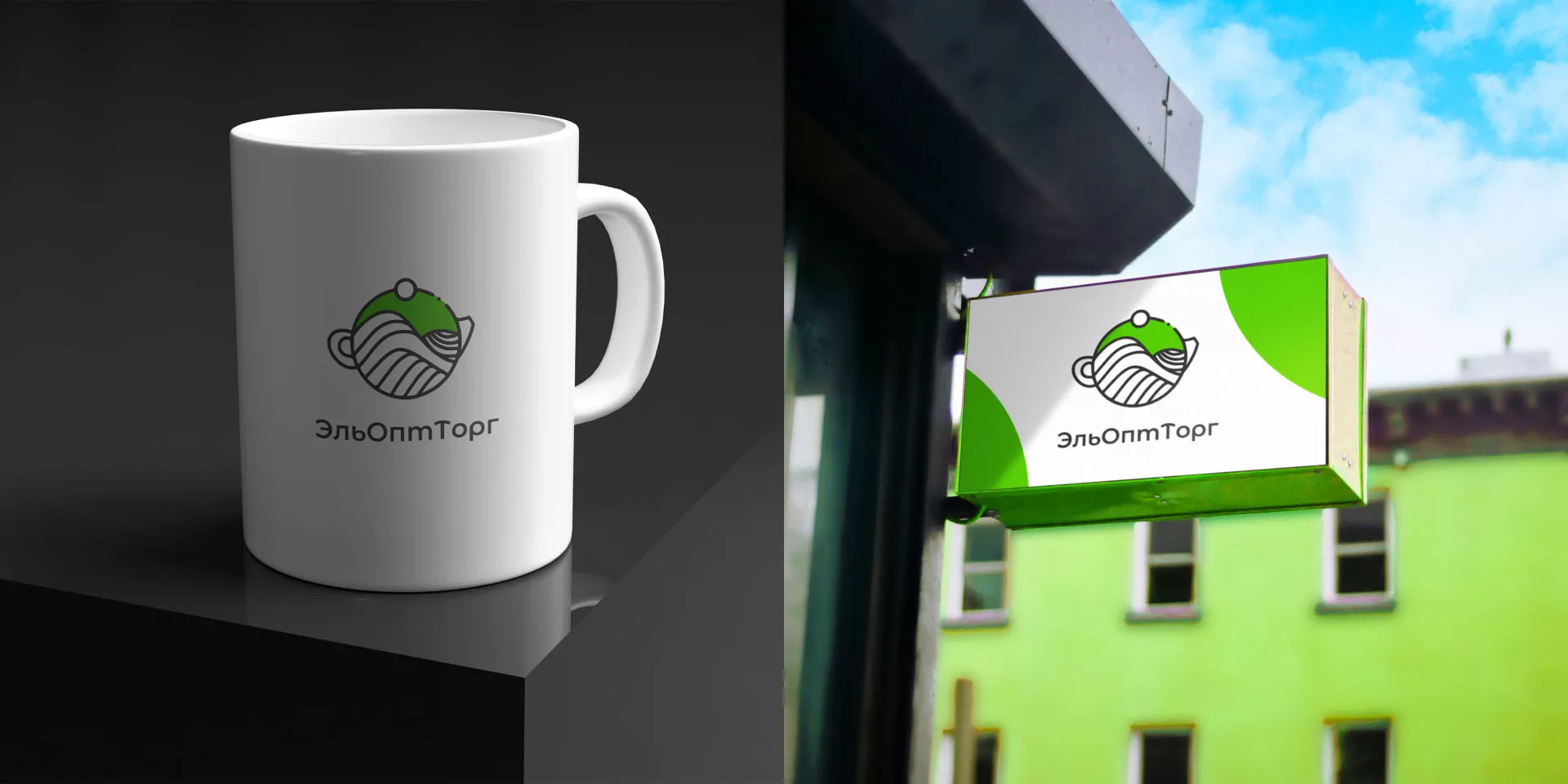 Создание логотипа для компании по продаже посуды и товаров для дома в Железнодорожном