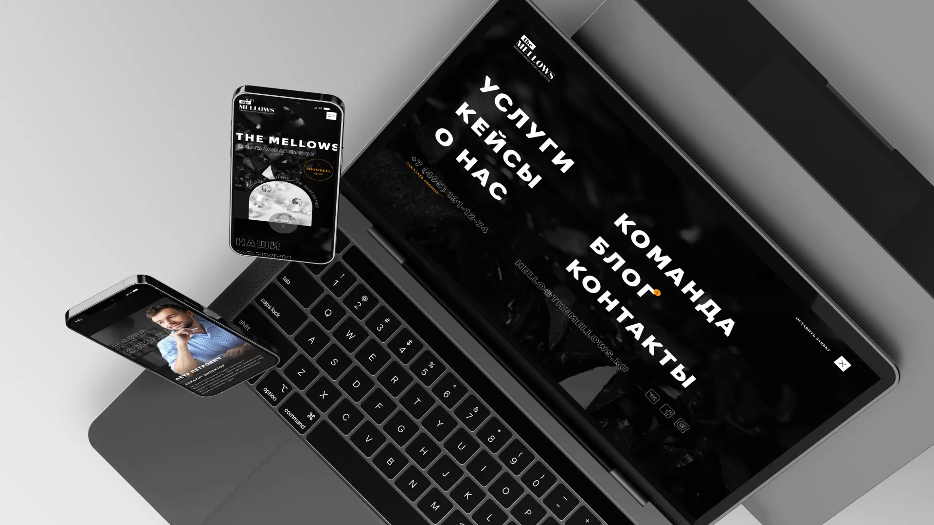 Разработка сайта креативного агентства «The Mellows» в Железнодорожном