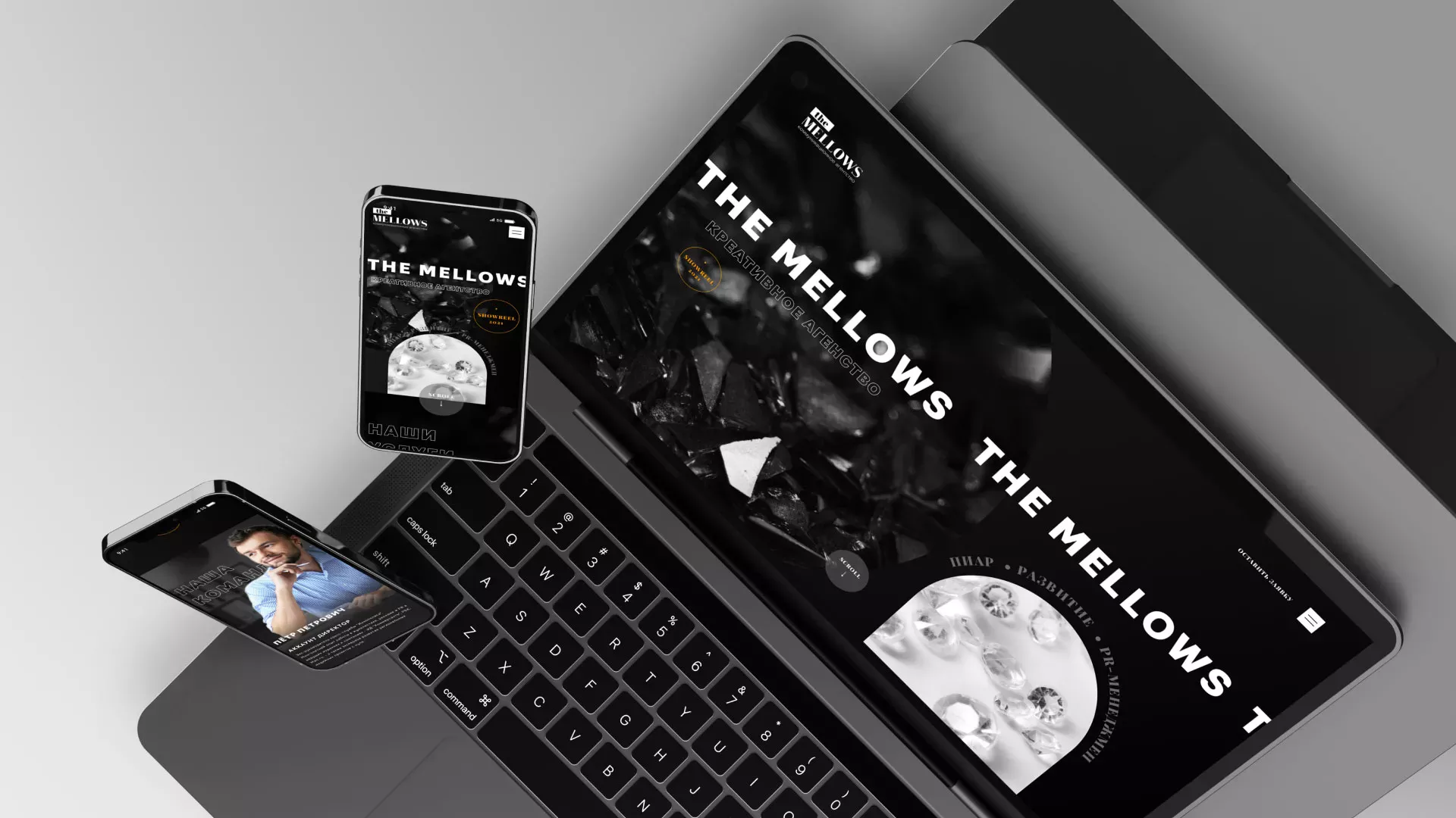 Разработка сайта креативного агентства «The Mellows» в Железнодорожном