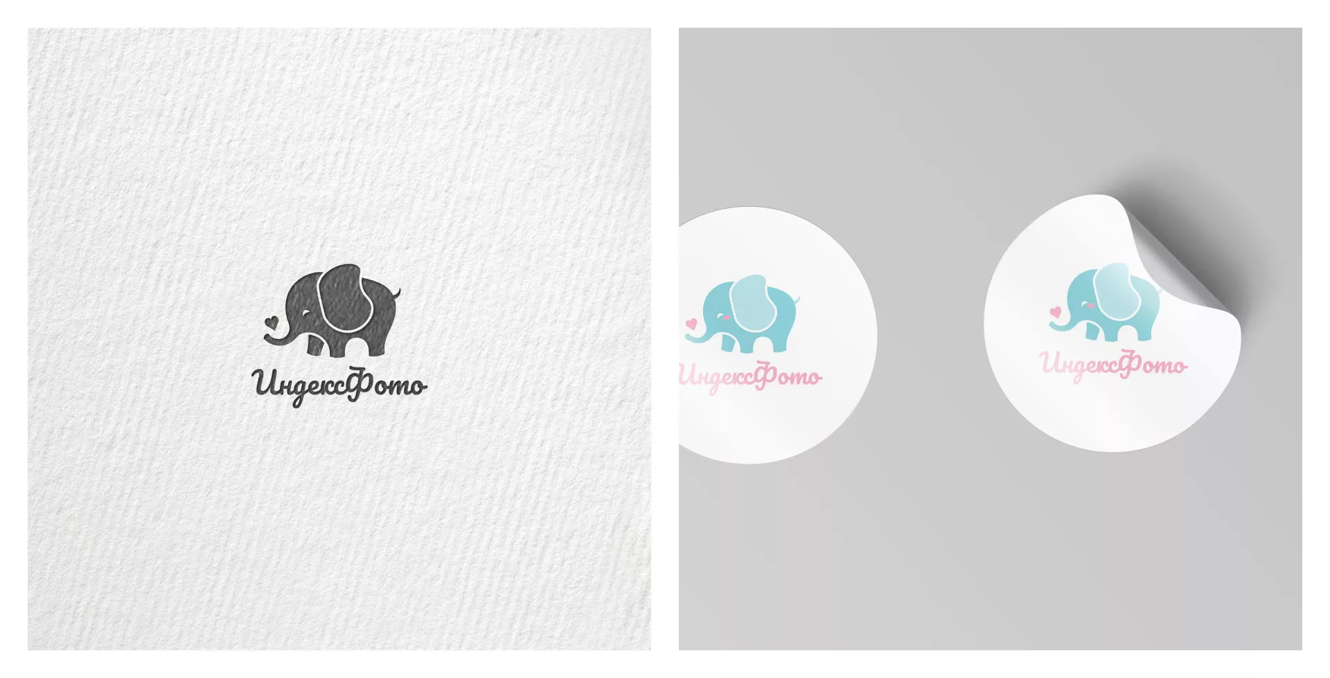 Создание логотипа компании «Индекс Фото» в Железнодорожном