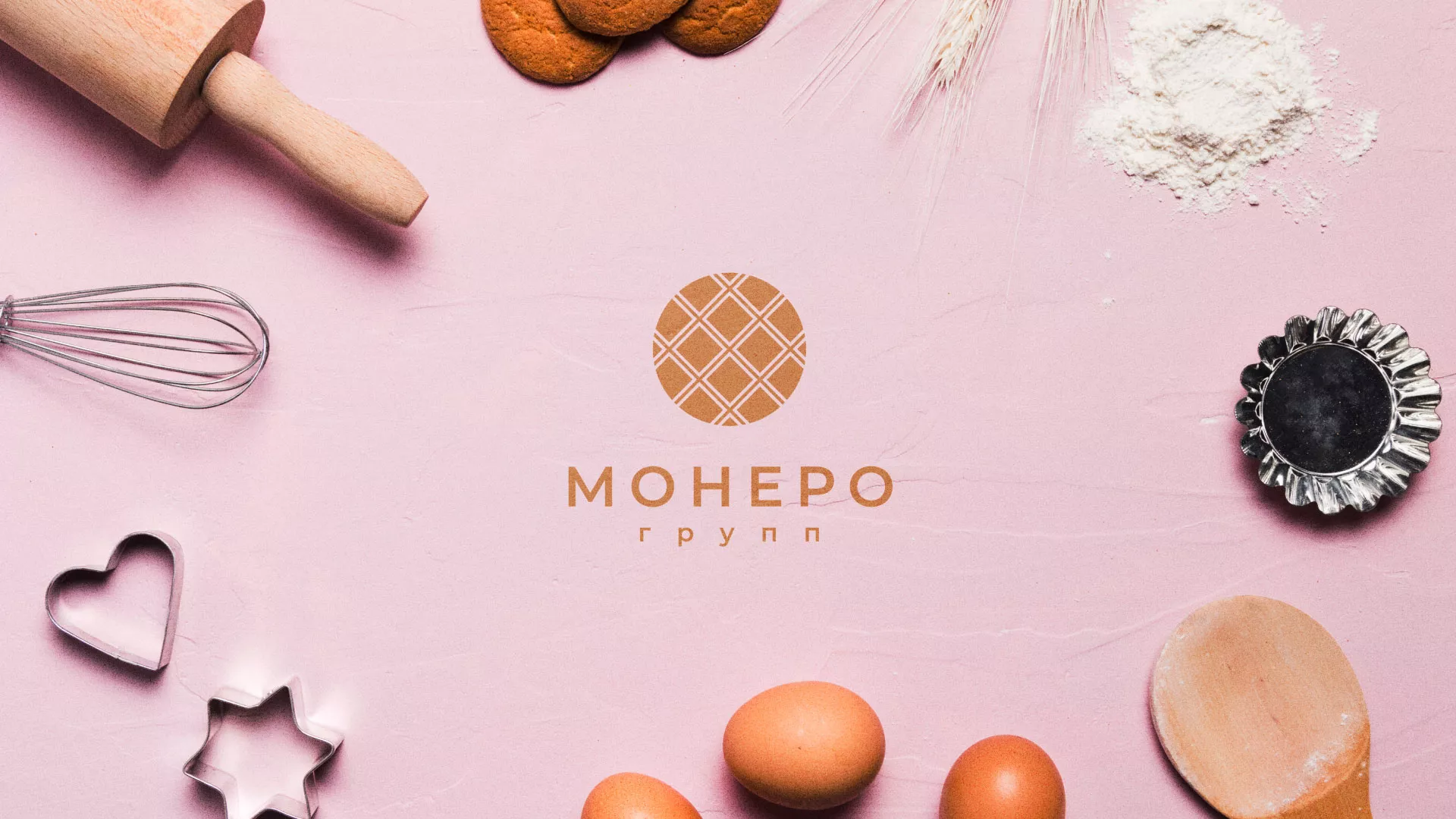 Разработка логотипа компании «Монеро групп» в Железнодорожном