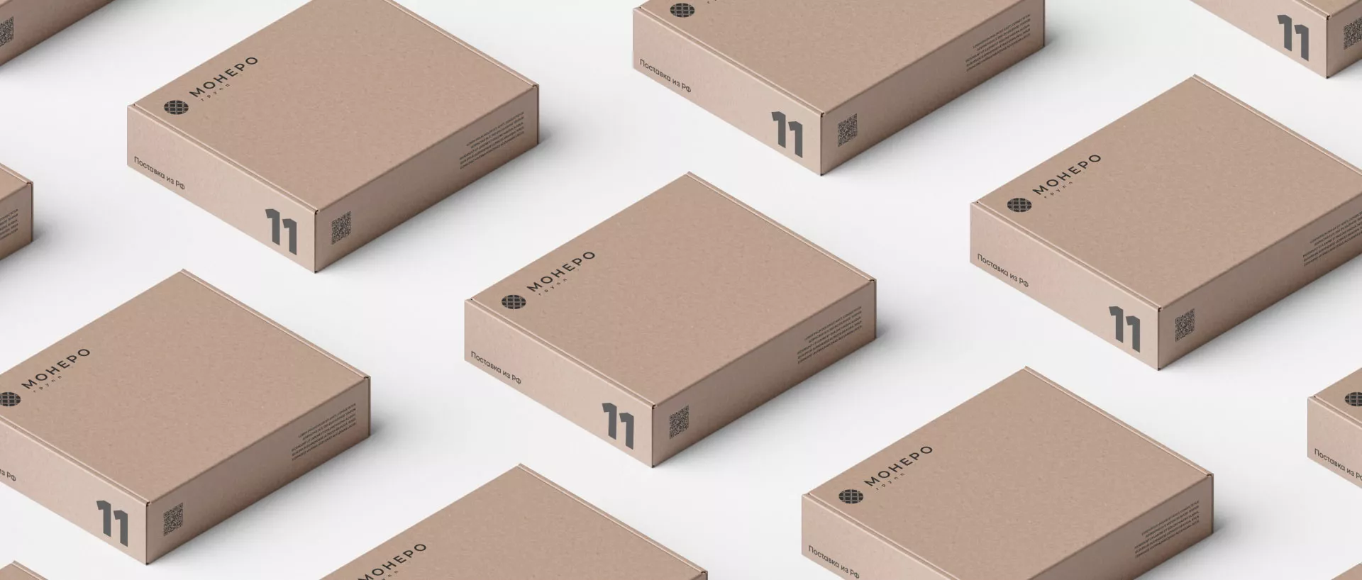 Разработка логотипа компании «Монеро групп» в Железнодорожном