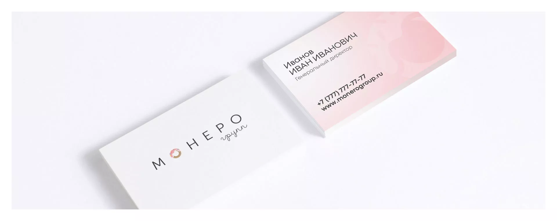 Разработка логотипа компании по продаже кондитерских изделий в Железнодорожном