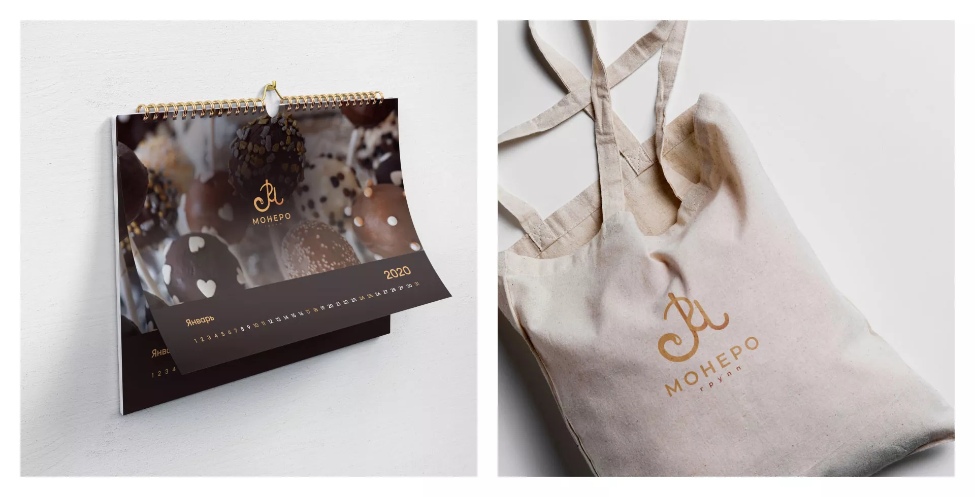 Создание логотипа кондитерской в Железнодорожном