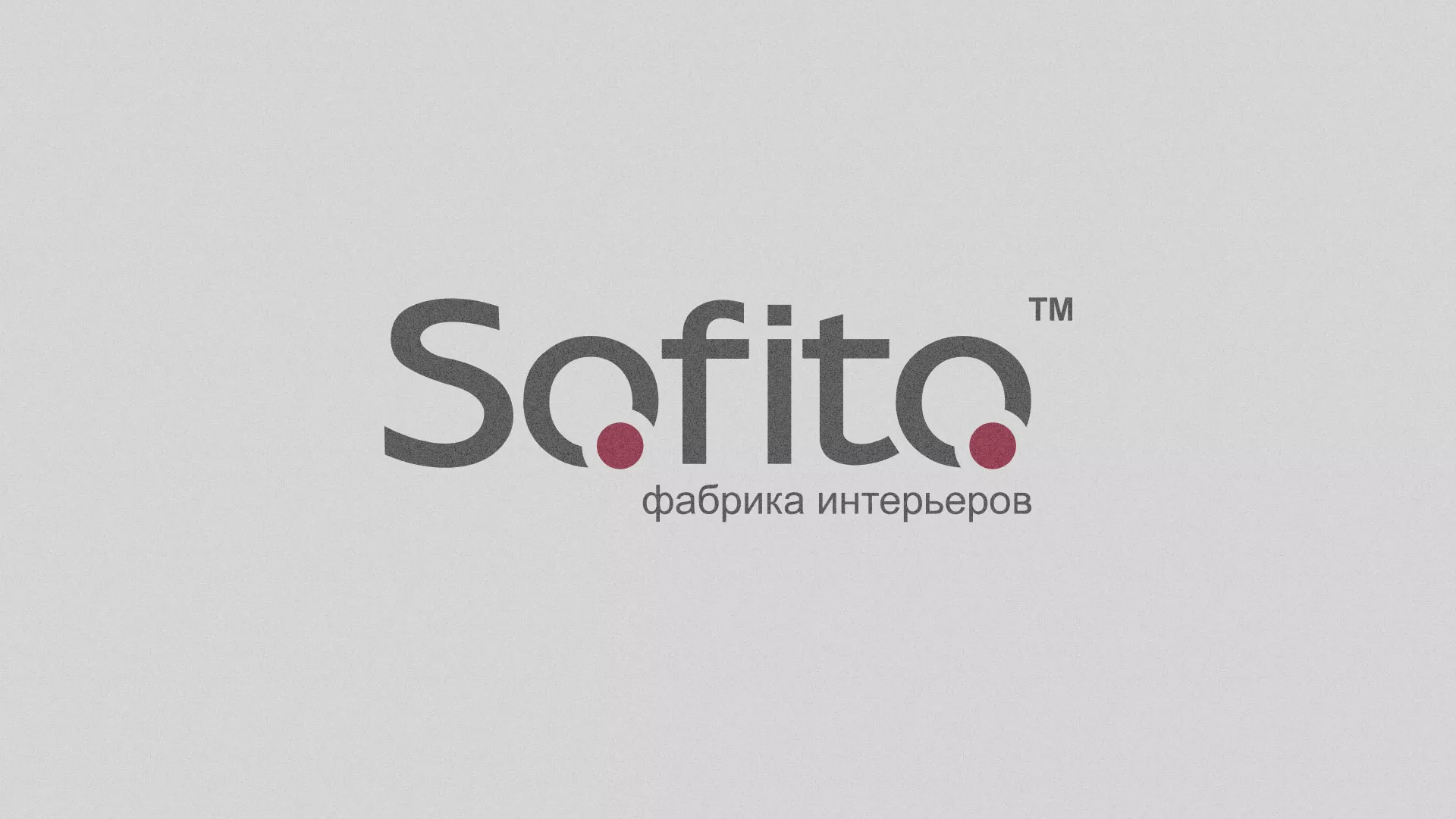 Создание сайта по натяжным потолкам для компании «Софито» в Железнодорожном