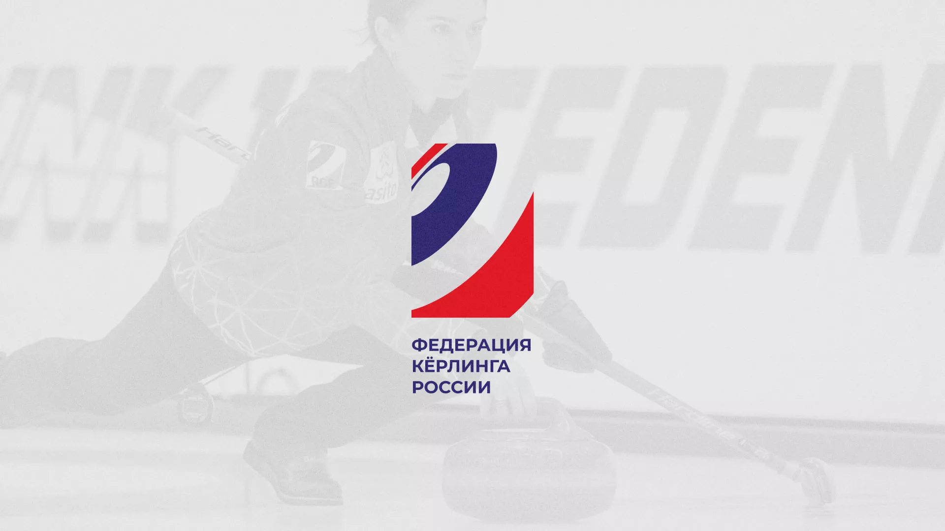 История о том, как мы делали в Железнодорожном модуль онлайн-записи для ФКР