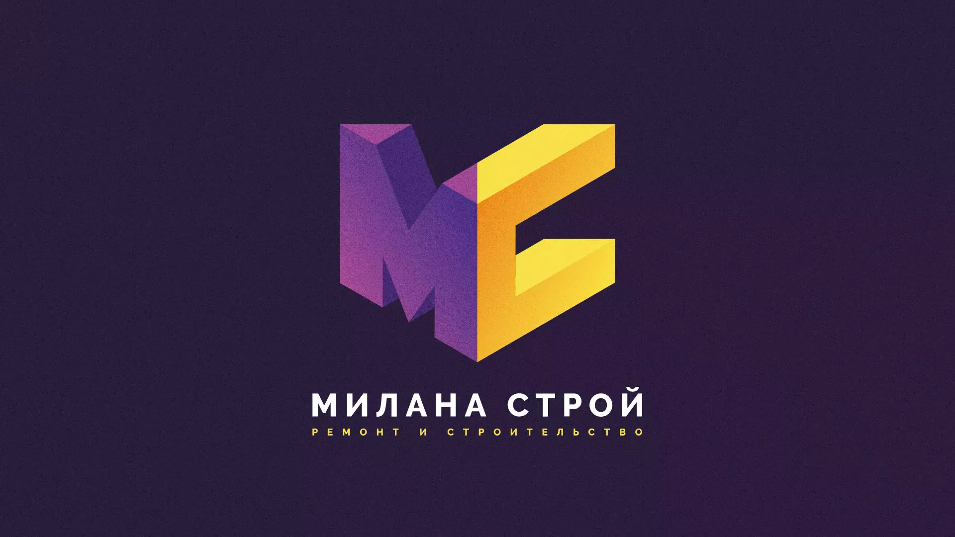 Разработка сайта строительной компании «Милана-Строй» в Железнодорожном