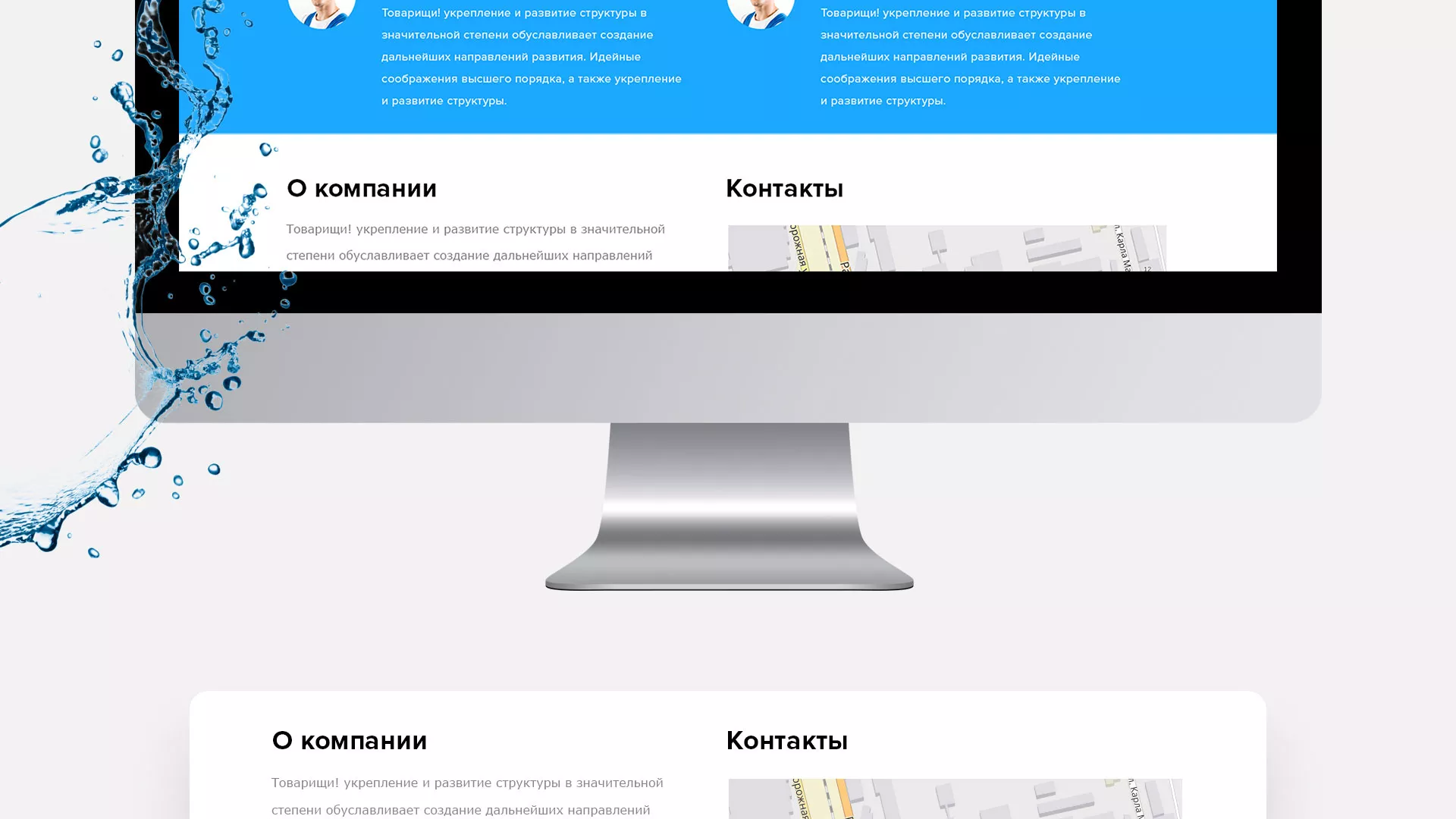 Создание интернет-магазина «Водолей» по продаже фильтров очистных сооружений в Железнодорожном