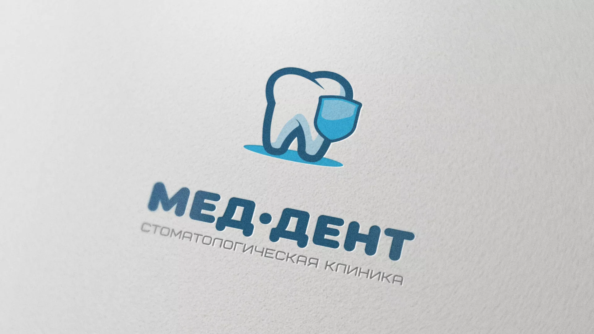Разработка логотипа стоматологической клиники «МЕД-ДЕНТ» в Железнодорожном