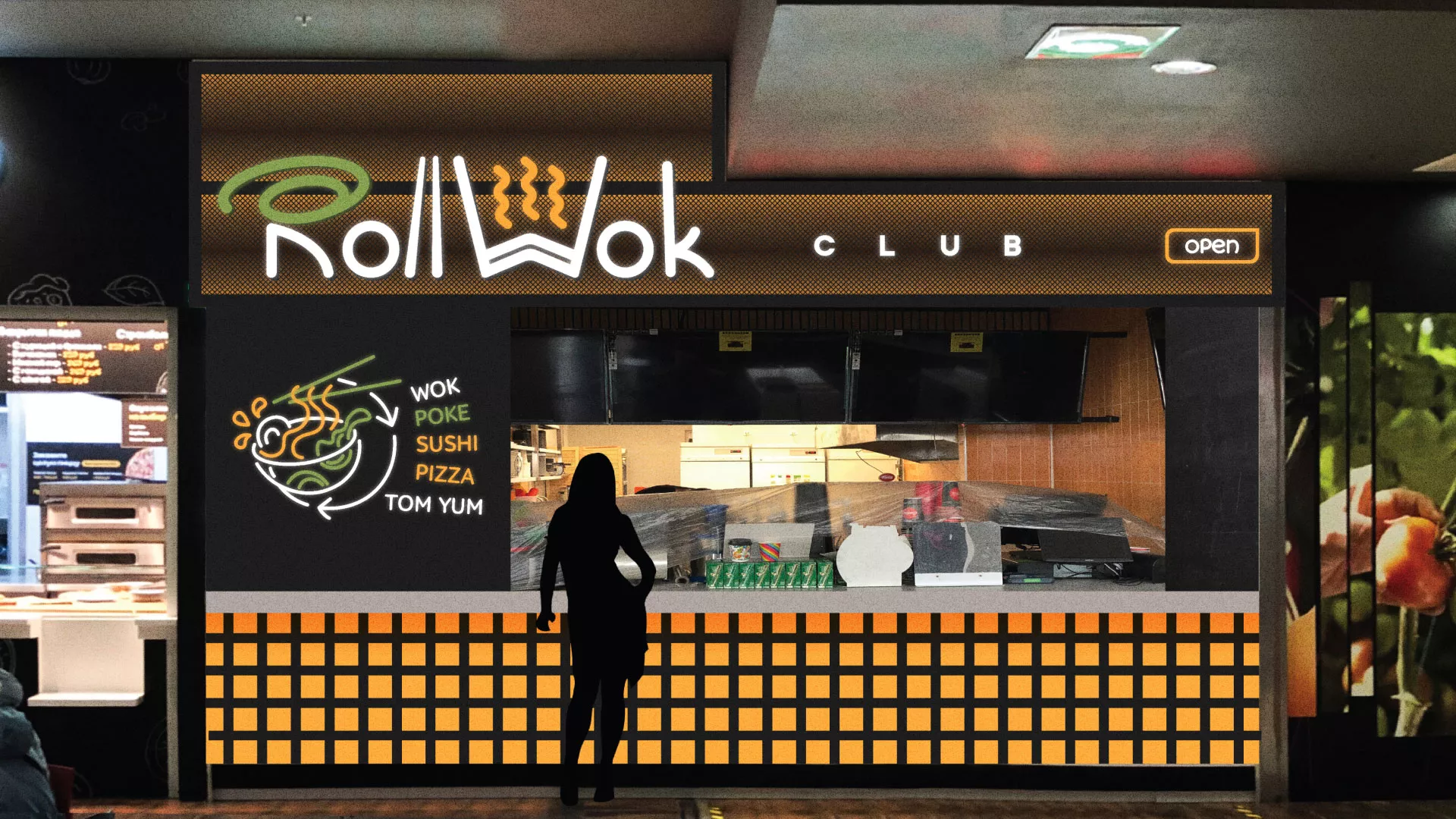 Брендирование торговых точек суши-бара «Roll Wok Club» в Железнодорожном